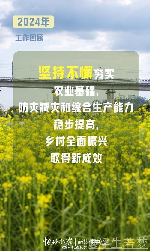 李强主持召开国务院常务会议 审议通过《制造业绿色低碳发展行动方案（2025－2027年）》 研究进一...