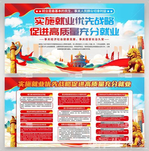 以数观势｜促进高质量充分就业 擦亮民生幸福底色