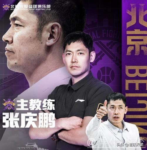 张庆鹏：队员们盼新赛季，夏训全力以赴无休息