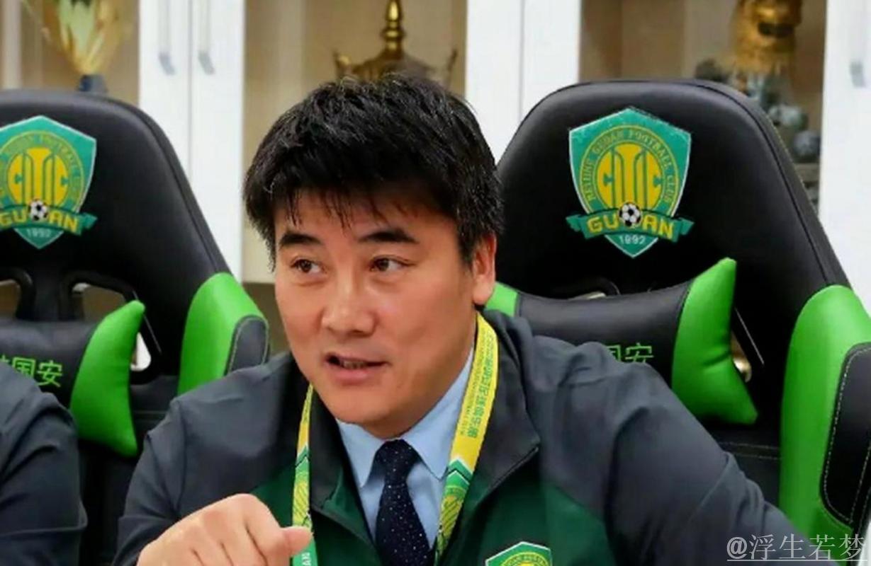 李明不再续任国安总经理,合同将于春节前后到期 李明不再续任国安总经理,合同将于春节前后到期