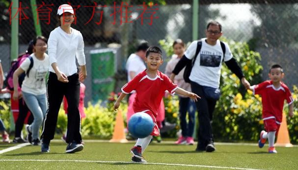 中国足球协会启动幼儿足球普及工程 中国足球协会启动幼儿足球普及工程