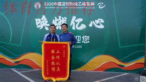 唤燃亿心 | 泸西赛区收到各队送出的“感谢礼物” 唤燃亿心 | 泸西赛区收到各队送出的“感谢礼物”