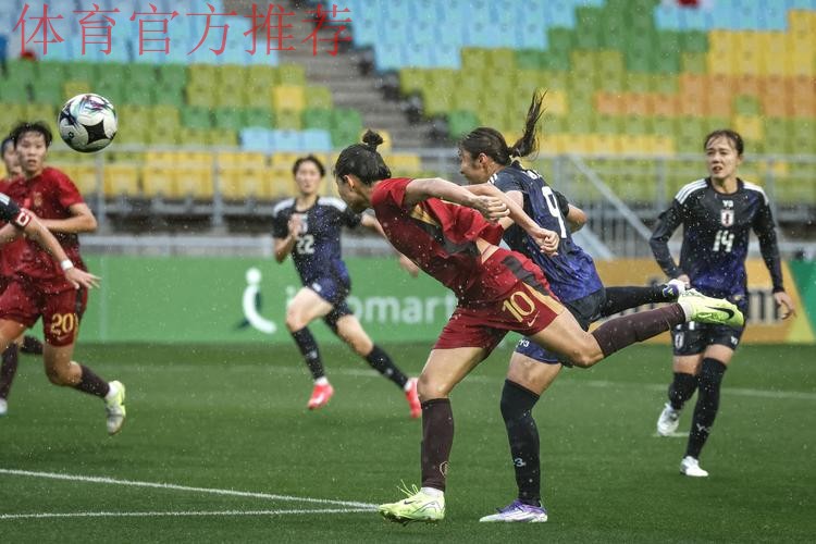 东亚杯 | 中国女足0比0日本女足 1胜2平获得亚军 东亚杯 | 中国女足0比0日本女足 1胜2平获得亚军
