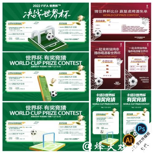 世界杯竞猜正规平台保障更安全 世界杯竞猜正规平台保障更安全