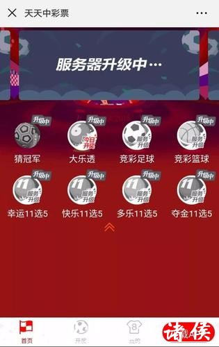 世界杯下注入口平台有哪些安全保障? 世界杯下注入口平台有哪些安全保障?