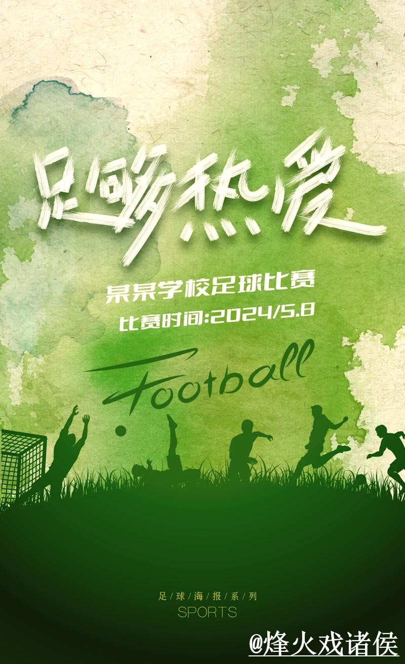 世界杯赛前盘口打不开怎么办?大小球方向和赔率区别整理 世界杯赛前盘口打不开怎么办?大小球方向和赔率区别整理