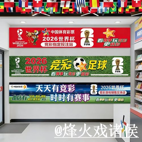 美加墨世界杯在线买球变化解析,访问异常和手机体验参考 美加墨世界杯在线买球变化解析,访问异常和手机体验参考