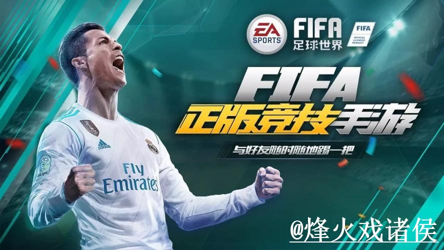 2026世界杯APP玩法解析,手机端使用和账号登录怎么看 2026世界杯APP玩法解析,手机端使用和账号登录怎么看