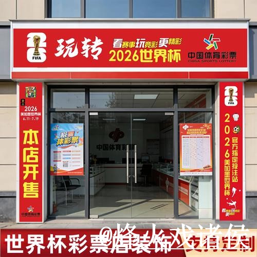 世界杯竞猜APP地址说明,冠军方向和常见疑问参考 世界杯竞猜APP地址说明,冠军方向和常见疑问参考