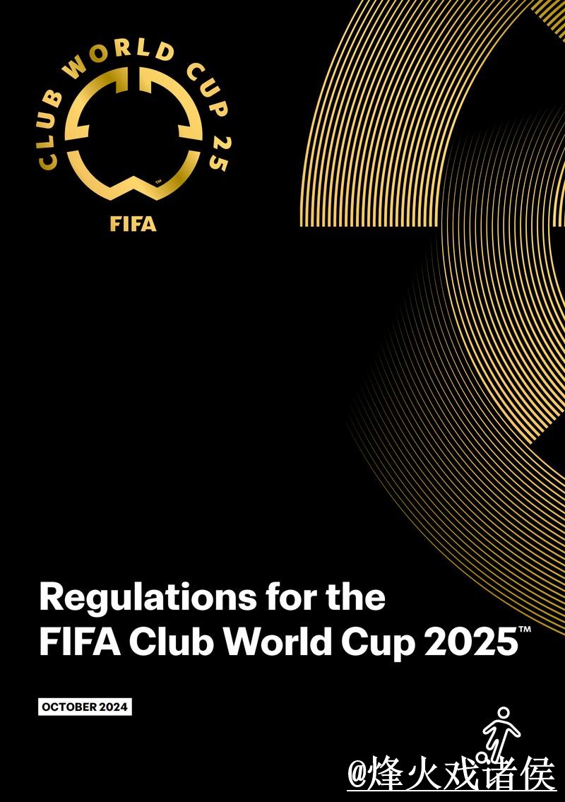 2026世界杯买球入口变化解析,入口辨别和手机端进入参考 2026世界杯买球入口变化解析,入口辨别和手机端进入参考