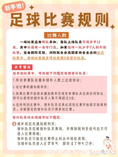 2026世界杯竞猜APP怎么找？入口更新和比分玩法说明