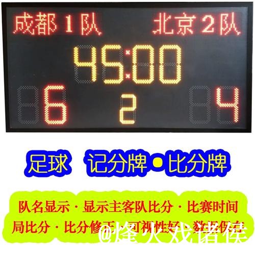 2026世界杯竞猜APP怎么找？入口更新和比分玩法说明
