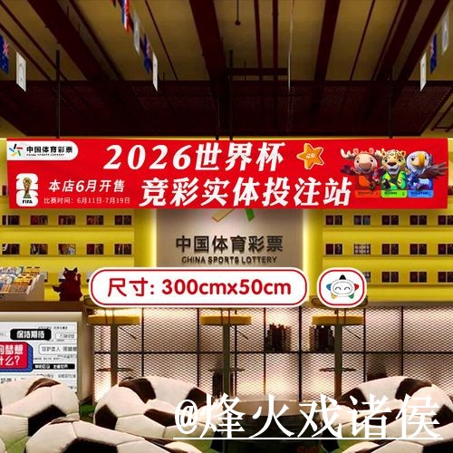 世界杯投注平台备用入口整理,新手选择和官方入口说明 世界杯投注平台备用入口整理,新手选择和官方入口说明
