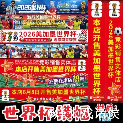 世界杯投注平台备用入口整理,新手选择和官方入口说明 世界杯投注平台备用入口整理,新手选择和官方入口说明